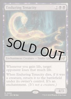 永劫の不屈 - カードラッシュ[MTG]