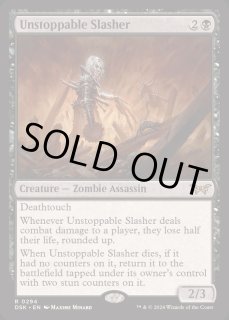 止められぬ斬鬼/Unstoppable Slasher - カードラッシュ[MTG]