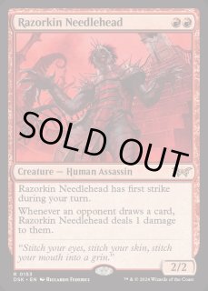 ダスクモーン：戦慄の館 FOIL - カードラッシュ[MTG] (Page 2)