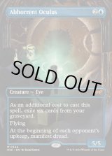 マスクス 噴出 Gush 英語 foil Foil】《噴出/Gush》[MMQ] 青C | 日本最大級 MTG通販サイト