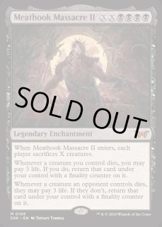 食肉鉤虐殺事件 - カードラッシュ[MTG]