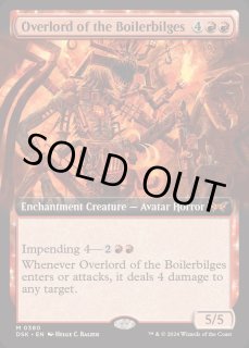 MTG ボイラービルジの大主 英語版 4枚セット ボイラービルジの大主 mtg 英語 - メルカリ