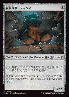 *バラ売り可* 浅すぎる墓穴/Shallow Grave MIR英語3枚セット PLD]浅すぎる墓穴/Shallow Grave《英語》【MIR】