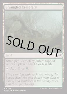 抑圧 - カードラッシュ[MTG]