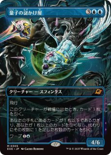 EX+](フルアート)(0321)迷える黒魔道士、ビビ/Vivi Ornitier