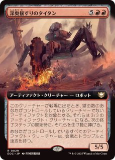 機械の母、エリシュノーン　ステップ＆コンプリートfoil PSA9 ミントモール / MINT GAMES MTG(東日本橋) / 【ONE】【JPN