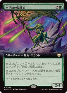 ミストムーアの大主 FOIL)(ショーケース枠)ミストムーアの大主/Overlord of the