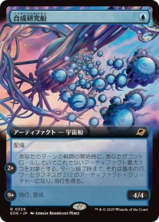 MTG 造物の学者、ヴェンセールfoil(FTU) 日本語 ① 造物の学者、ヴェンセール/Venser, Shaper Savant 【日本語版