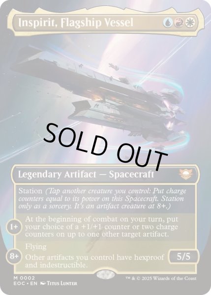 画像1: (FOIL)(フルアート)旗艦、インスピリット/Inspirit, Flagship Vessel《英語》【EOC】 (1)