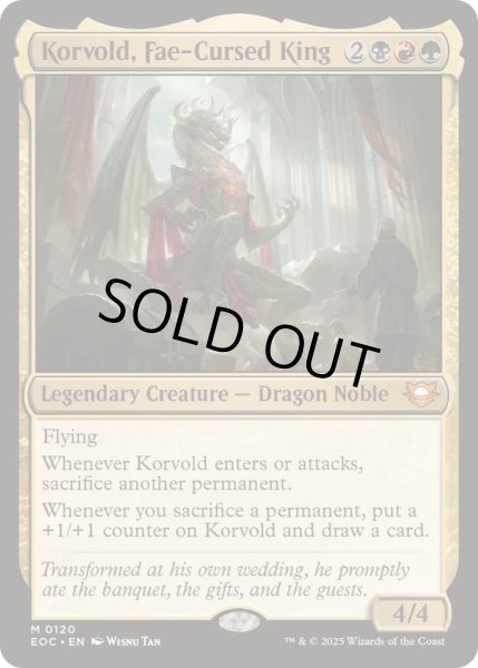 画像1: [EX+]フェイに呪われた王、コルヴォルド/Korvold, Fae-Cursed King《英語》【EOC】 (1)