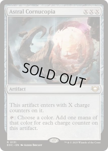 画像1: 霊体のヤギ角/Astral Cornucopia《英語》【EOC】 (1)