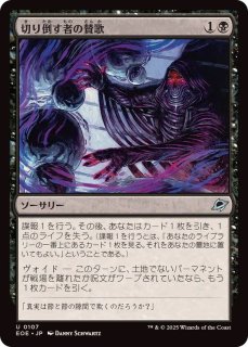 コーリ鋼の短刀 4枚セット TDM ミントモール / MINT GAMES MTG(東日本橋) / 【TDM】【JPN