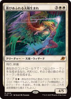 迷える魔法使い、ビビ ミントモール / MINT GAMES MTG(東日本橋) / 【FIN】【ENG
