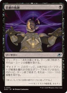 MTG 世話人の才能 英語 ４枚 Amazon.co.jp: MTG 世話人の才能 Caretaker's Talent 日本語 BLB