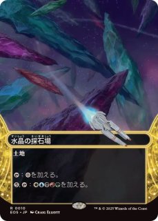 エアリス・ゲインズブール/Aerith Gainsborough サージfoil ミントモール / MINT GAMES MTG(東日本橋) / 【FIN】【JPN