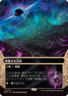 ☆FOILコーナー☆ - カードラッシュ[MTG]