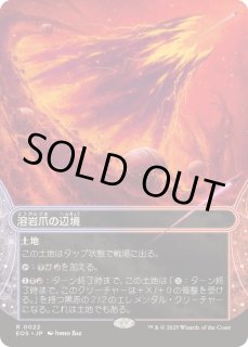 焦土　4枚セット　mtg 焦土/Scorched Ruins》[WTH] 土地R | 日本最大級 MTG通販サイト