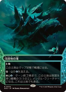 繁殖池　foil EX+](FOIL)繁殖池/Breeding Pool《日本語》【EOE】