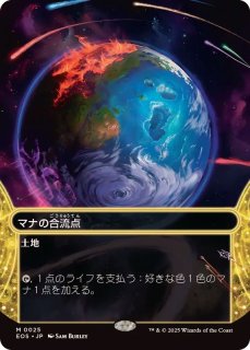 MTG マジック大戦祭 プレイマット 息詰まる徴税 プレイマット「息詰まる徴税(マジック大戦祭)」《-》【プレイ