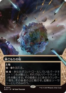 MTG 演劇の舞台 日本語 foil 1枚 演劇の舞台/Thespian's Stage》[C19] 土地R | 日本最大級 MTG