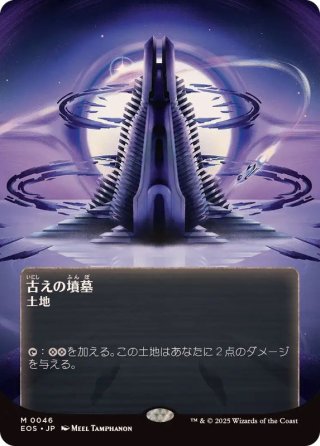 カードラッシュ】MTGが日本最安級の通販サイト
