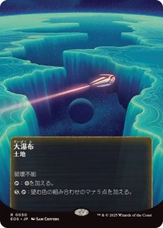 宝石の洞窟　フルアートFOIL ミントモール / MINT GAMES MTG(東日本橋) / 【LTC】【JPN
