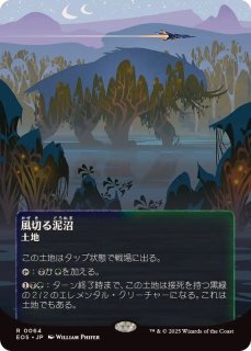 宝物庫生まれの暴君　二枚セット BIG)宝物庫生まれの暴君(0020)/VAULTBORN TYRANT | 神話レア