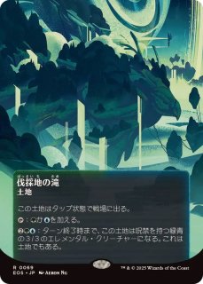MTG eos eoe古えの墳墓　ギャラクシーFoil ギャラクシー・Foil】(136)□ボーダーレス□《古えの墳墓/Ancient Tomb