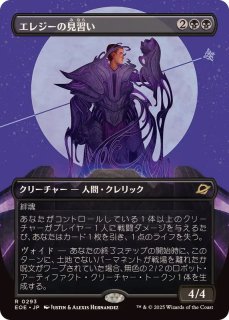 Icetill Explorer / 氷耕しの探検家【ジャパン・ショーケース】 氷耕しの探検家 ジャパンショーケースfoil 1枚 MTG 日本語