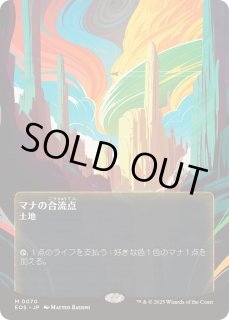 MTG:特殊セット(パック別) - カードラッシュ[MTG] (Page 73)