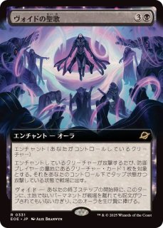 4枚セット】 苔生まれのハイドラ Foil 4枚セット】 苔生まれの