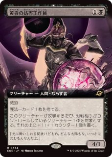 最新セット「久遠の終端」 - カードラッシュ[MTG]