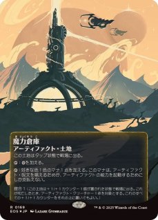 FOIL)(フルアート)(0046)古えの墳墓/Ancient Tomb《日本語》【EOS】