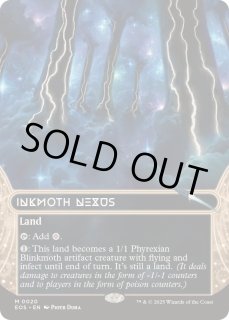 墨蛾の生息地/Inkmoth Nexus - カードラッシュ[MTG]