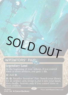 発明博覧会 4枚セット foil 日本語版 MTG 発明博覧会/Inventors' Fair - カードラッシュ[MTG]