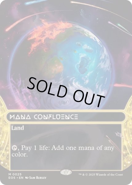 画像1: [EX+](フルアート)(0025)マナの合流点/Mana Confluence《英語》【EOS】 (1)