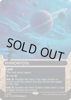 鏡の池 - カードラッシュ[MTG]