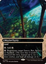 FOIL - カードラッシュ[MTG]