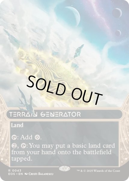 画像1: (FOIL)(フルアート)(0043)地形形成装置/Terrain Generator《英語》【EOS】 (1)