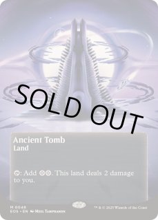 古えの墳墓/Ancient - カードラッシュ[MTG]