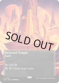 さびれた寺院　foil mtg さびれた寺院 (Deserted Temple) · Modern Horizons 3 (MH3