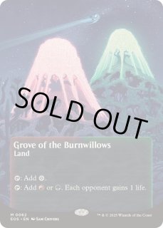 燃え柳の木立ち/Grove of the Burnwillows - カードラッシュ[MTG]