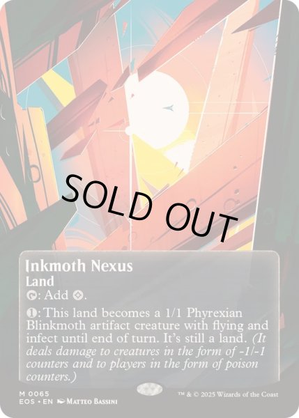 画像1: [EX+](フルアート)(0065)墨蛾の生息地/Inkmoth Nexus《英語》【EOS】 (1)