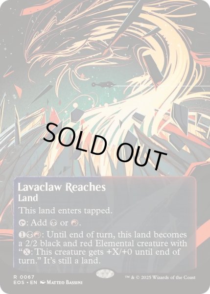 画像1: [EX+](フルアート)(0067)溶岩爪の辺境/Lavaclaw Reaches《英語》【EOS】 (1)