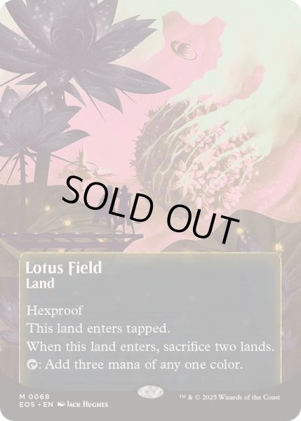 画像1: (フルアート)(0068)睡蓮の原野/Lotus Field《英語》【EOS】 (1)