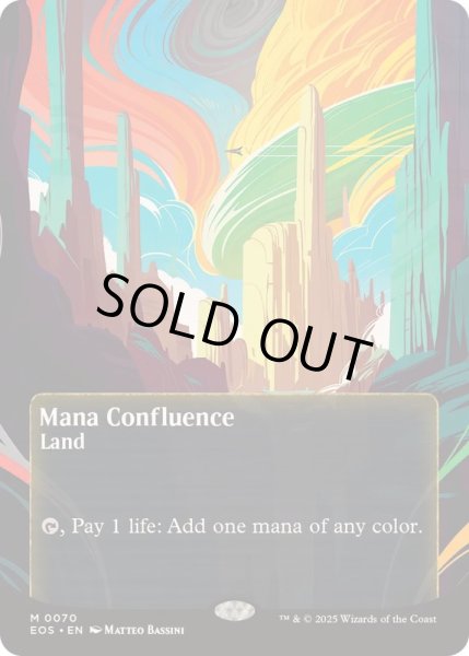 MTG EXP Foil マナの合流点 4枚セット Foil】(1012)□ボーダーレス□《マナの合流点/Mana Confluence