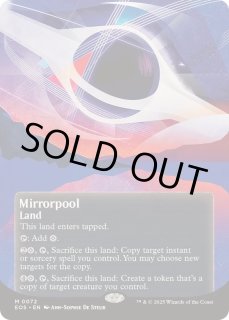 鏡の池 - カードラッシュ[MTG]