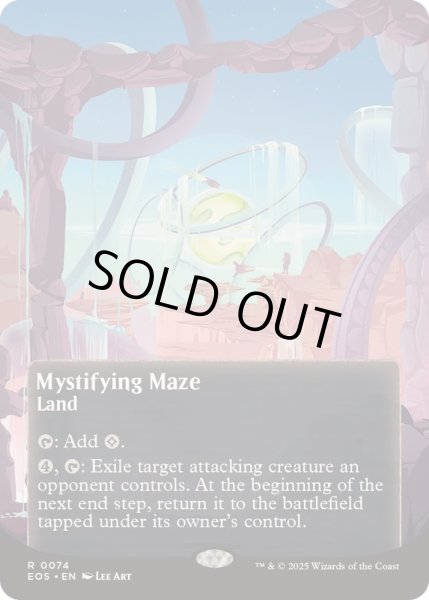 【Foil】惑いの迷路/Mystifying Maze[M11]日本語 惑いの迷路/Mystifying Maze》[M11] 土地R | 日本最大級 MTG通販