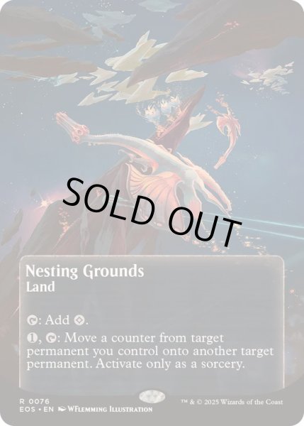 画像1: [EX+](FOIL)(フルアート)(0076)巣ごもりの地/Nesting Grounds《英語》【EOS】 (1)