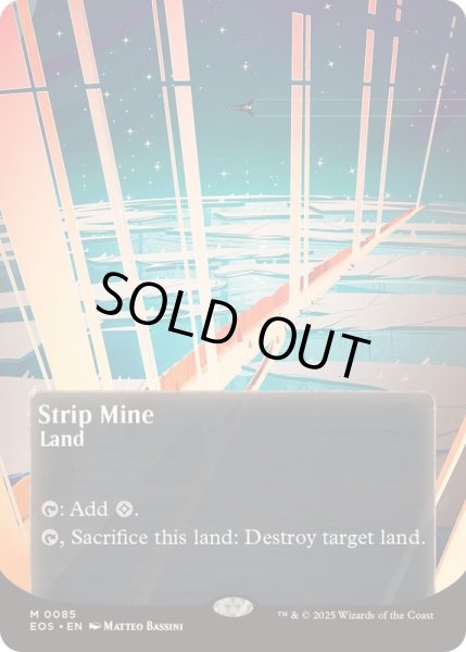 画像1: [EX+](フルアート)(0085)露天鉱床/Strip Mine《英語》【EOS】 (1)